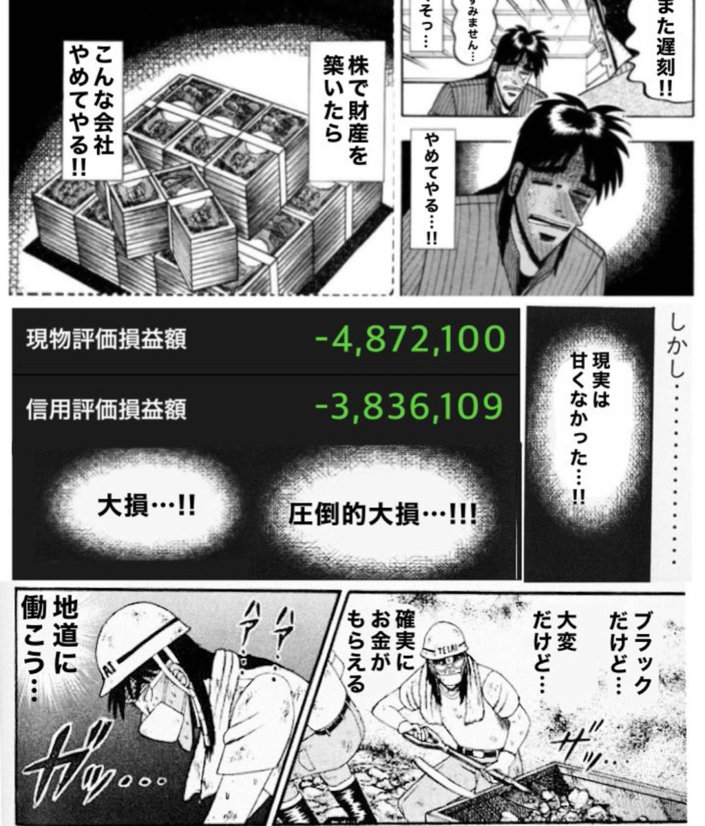 平べたなぎ🇯🇵 tweet media