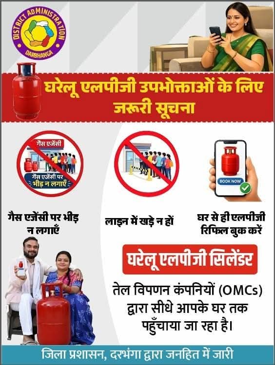 Gopal Jee Thakur (मोदी का परिवार) tweet media