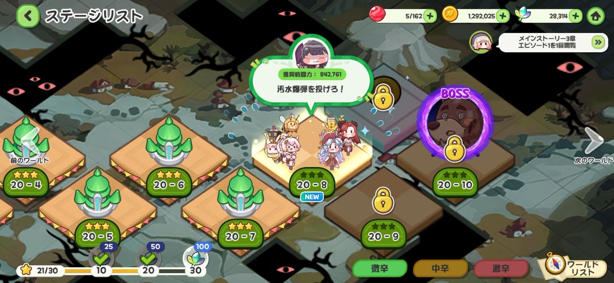 Weiss@NIKKEその他落書き垢 tweet media