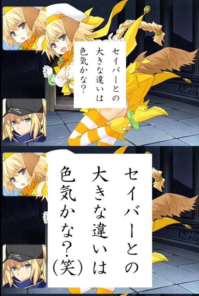 ナイジェッル tweet media