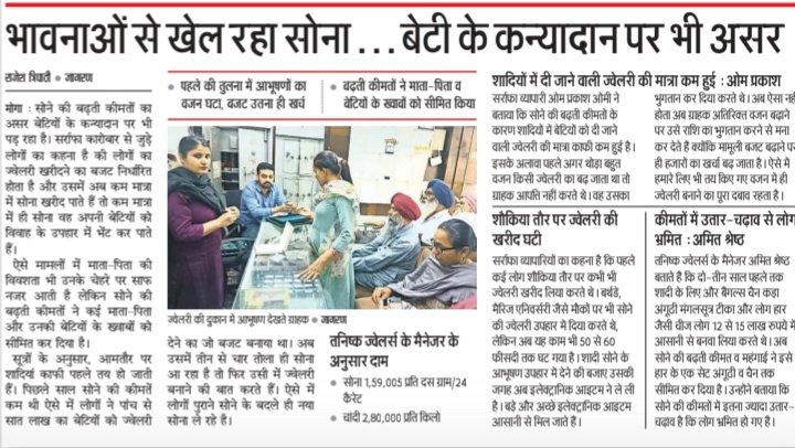 दिल तोड़ने वाली खबर
#staseratuttoèpossibile #VenezuelaCampeón #عيد_الفطر_١٤٤٧ه <a href="/AmitShah/">Amit Shah</a> <a href="/akshaykumar/">Akshay Kumar</a> <a href="/SonuSood/">sonu sood</a>