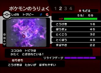 ばすたぁ(Buster) tweet media