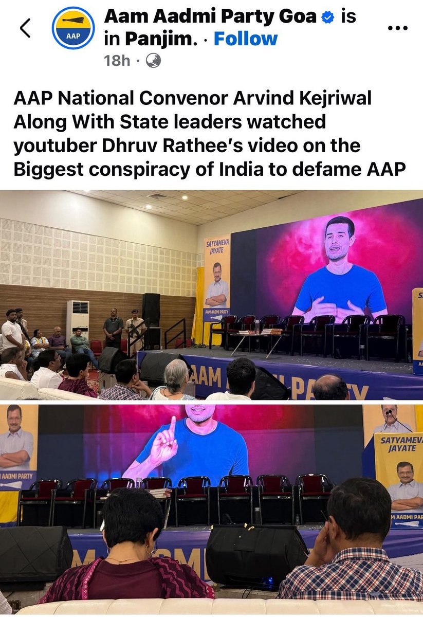 Ajay Kashyap tweet media