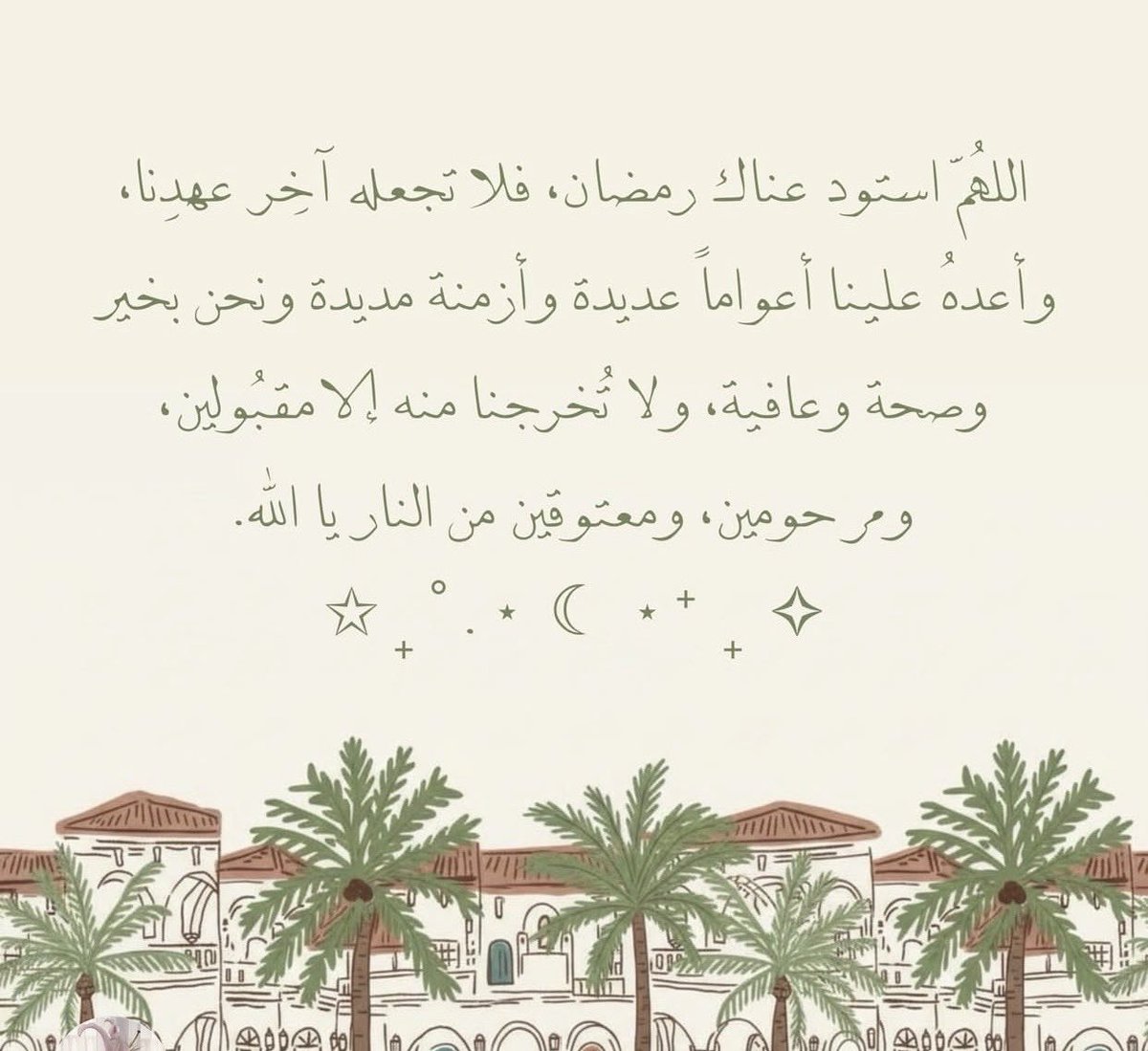 _S___Xx0's tweet photo. ✨🤍 https://t.co/42S8IinvlY