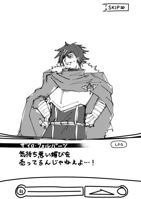 アニメのライノーが「僕はきみたちに媚びを売っているんだよ」を言ってくれなかったので行き場のなくなった絵です 