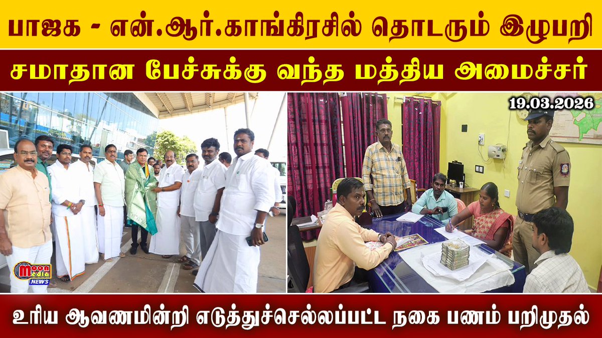 Moon Media India tweet media