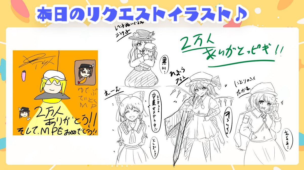 ACTRock@イノライ春例お18ab tweet media