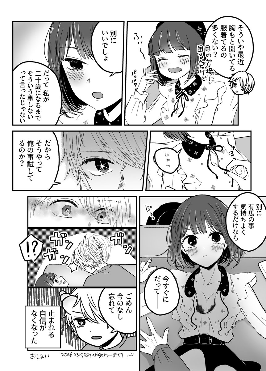 ぬりえる tweet media