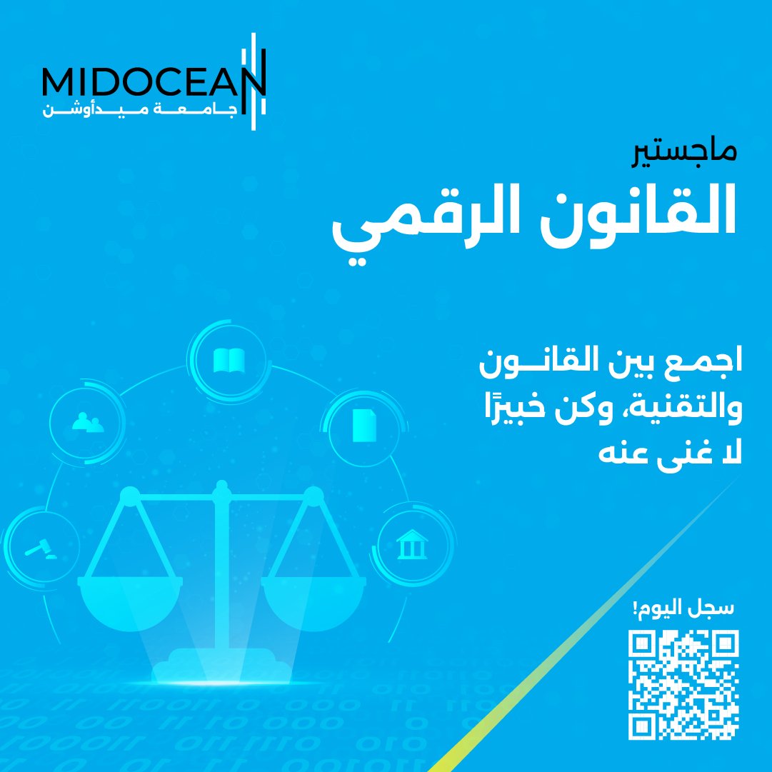 Midocean University | جامعة ميدأوشن tweet media
