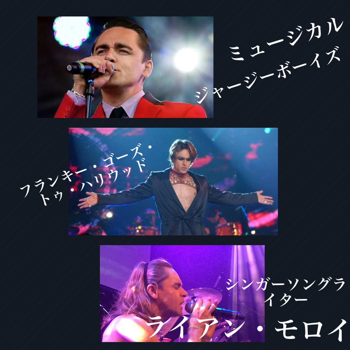 ライアン・モロイ(Ryan Molloy)応援! tweet media