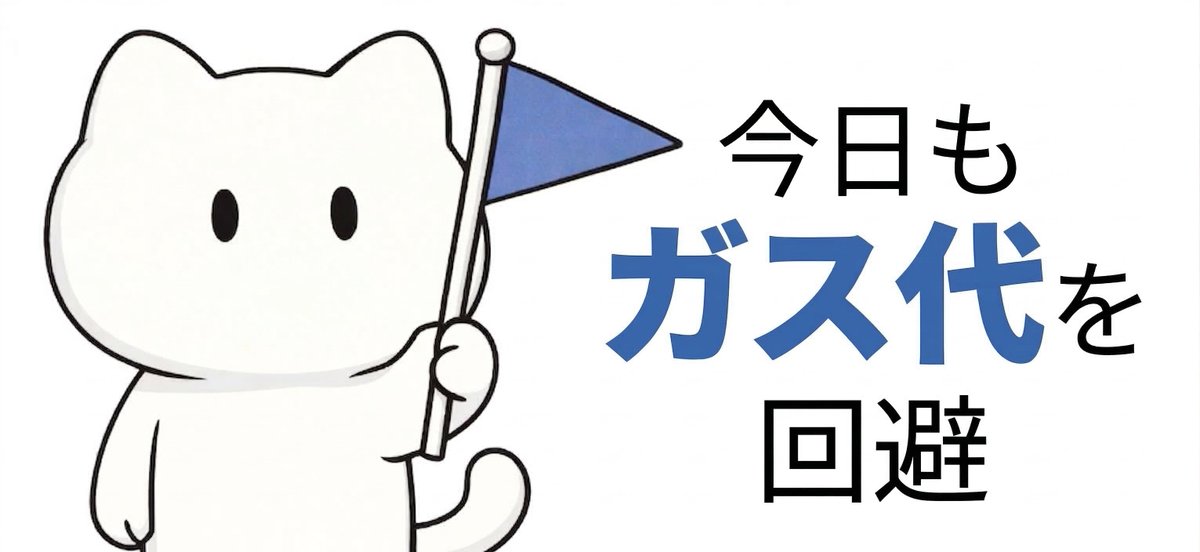 Chain With Japan | リワーディ・ウォレット😺 tweet media