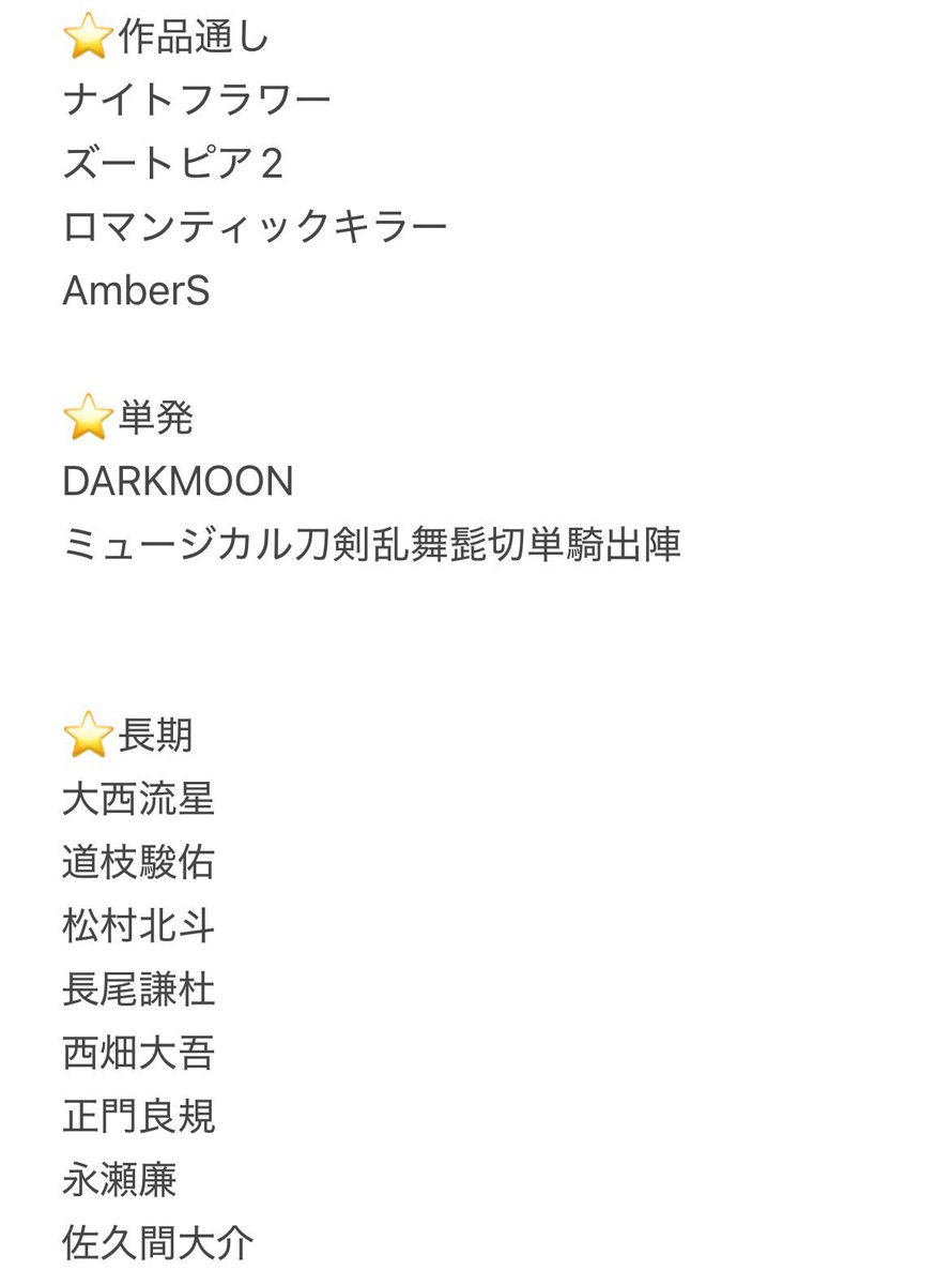 ___m218's tweet photo. チケット申し込み協力致します。

【譲】
画像以外 
ぴあプレ,ぴあ/ローチケ一般/イープラス等

【求】PayPay 一般枠0.03～
        プレ枠0.05～  (当選時＋α)

必要事項明記の上DMまでお願いいたします。
#チケット協力 #チケット相互協力 #舞台挨拶協力 #相互協力 #名義交換 https://t.co/bS511biXje