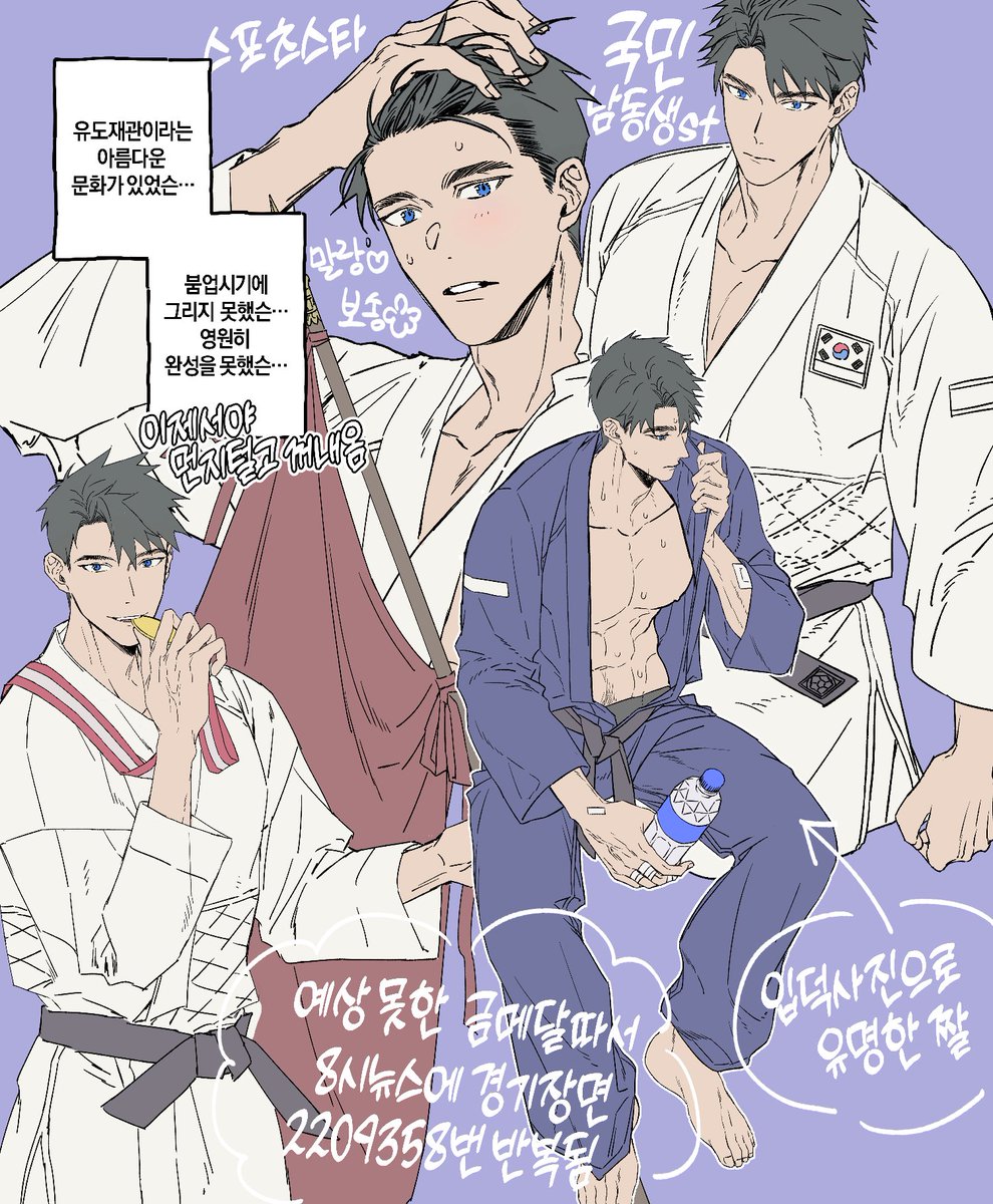 유도재관이라는 아름다운 문화가 있었다(이제와서)