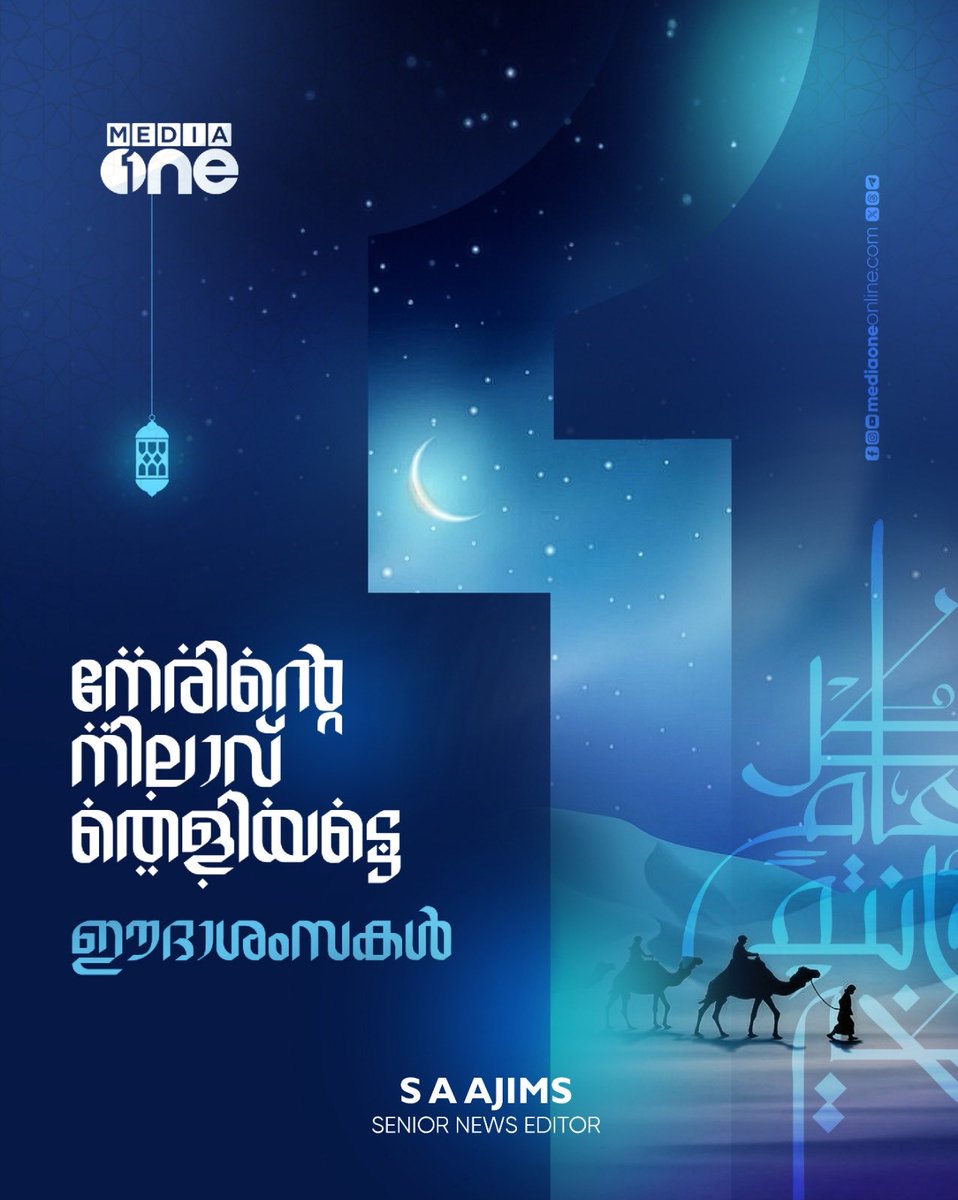 S. A AJIMS tweet media