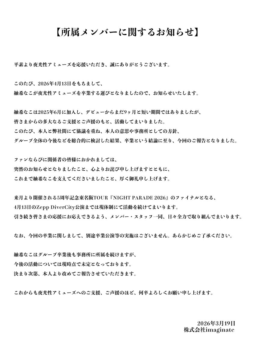 えびりんご tweet media