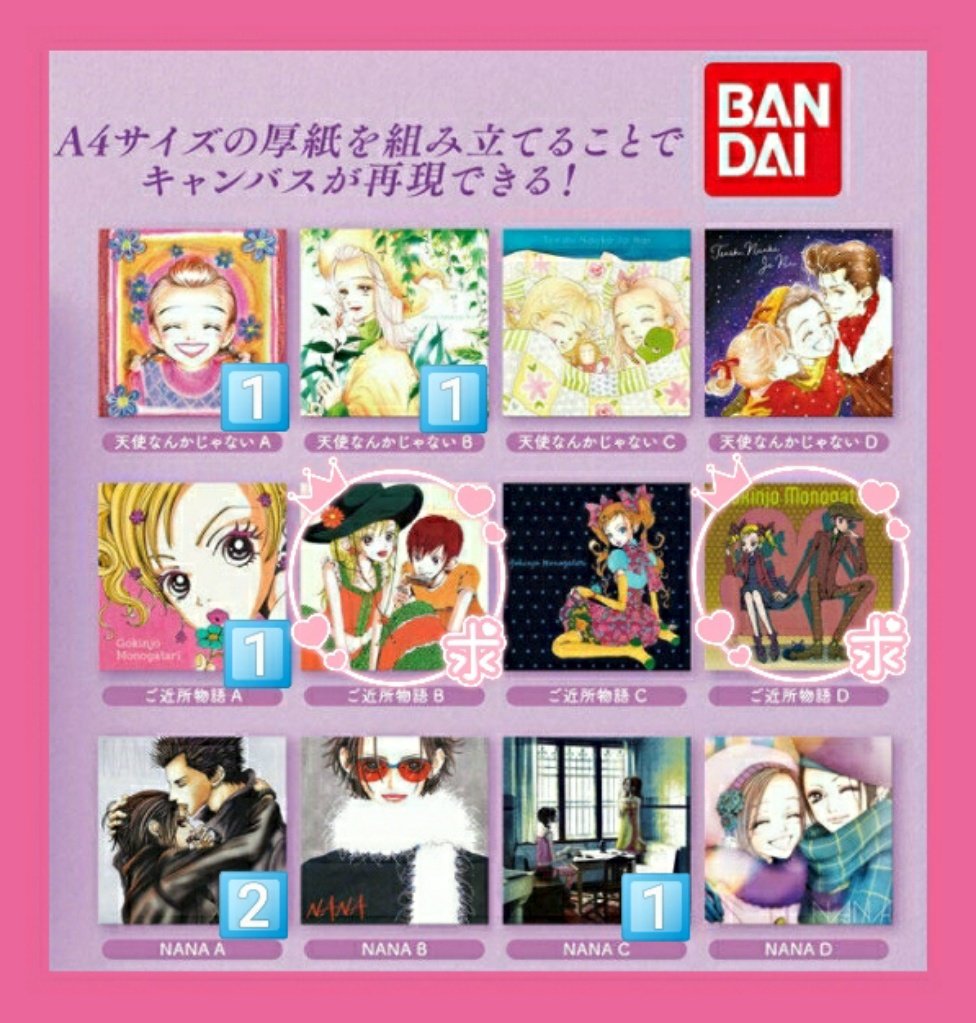 葉月🐨＊通知・表示不調🐢💭 tweet media