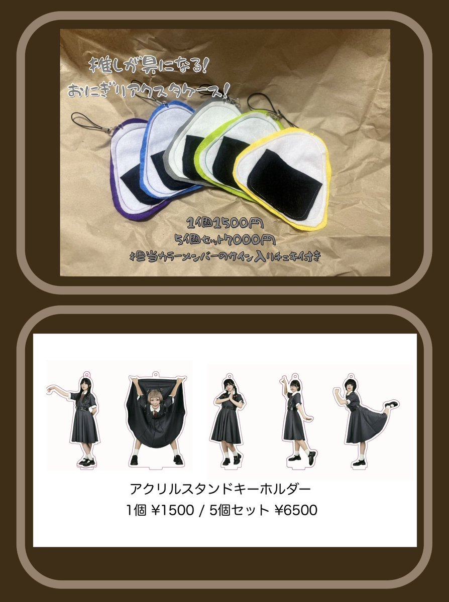 棘-おどろ-公式 tweet media