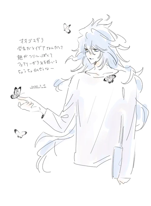 えにっき 