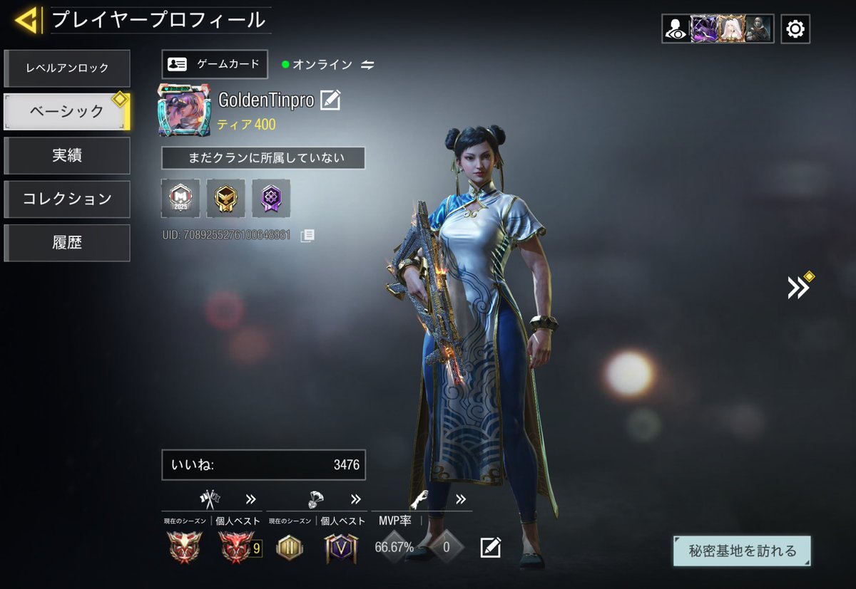 そぉす tweet media