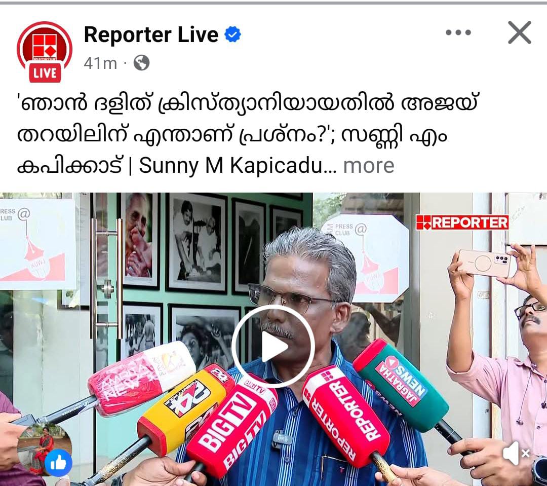 Tom Mathews Moolamattom tweet media