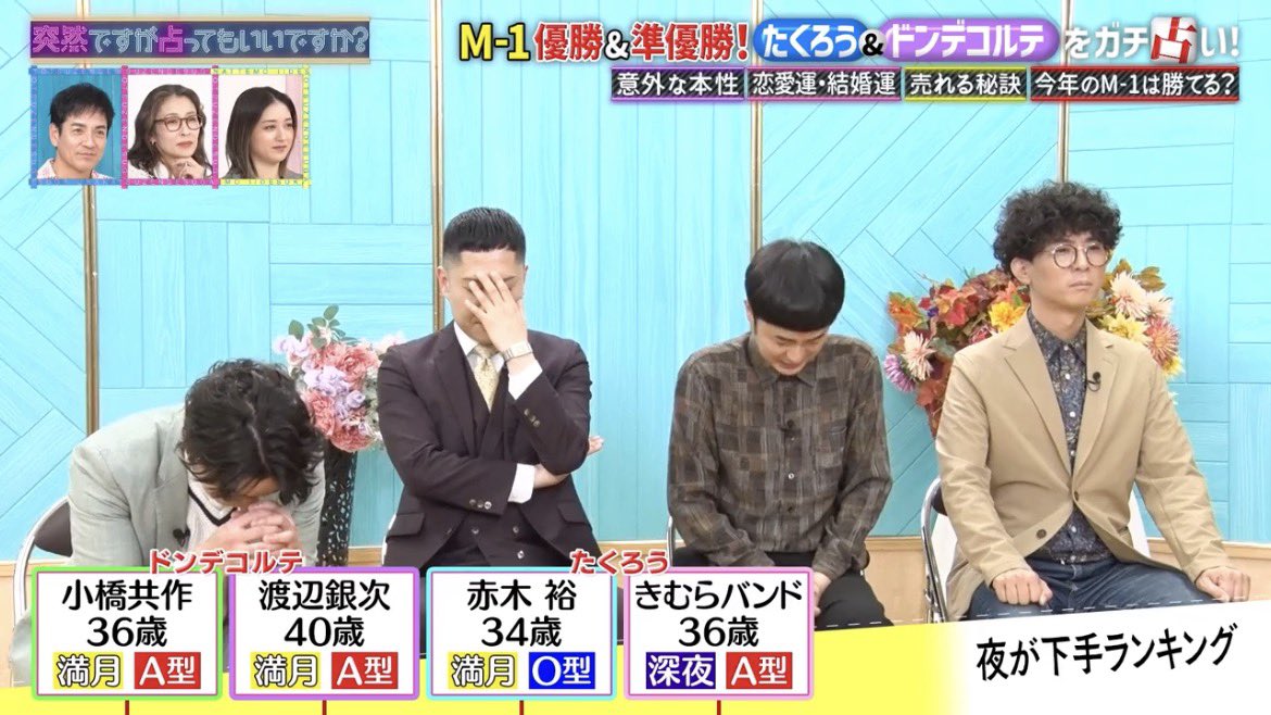 右肩腹脇腹 tweet media