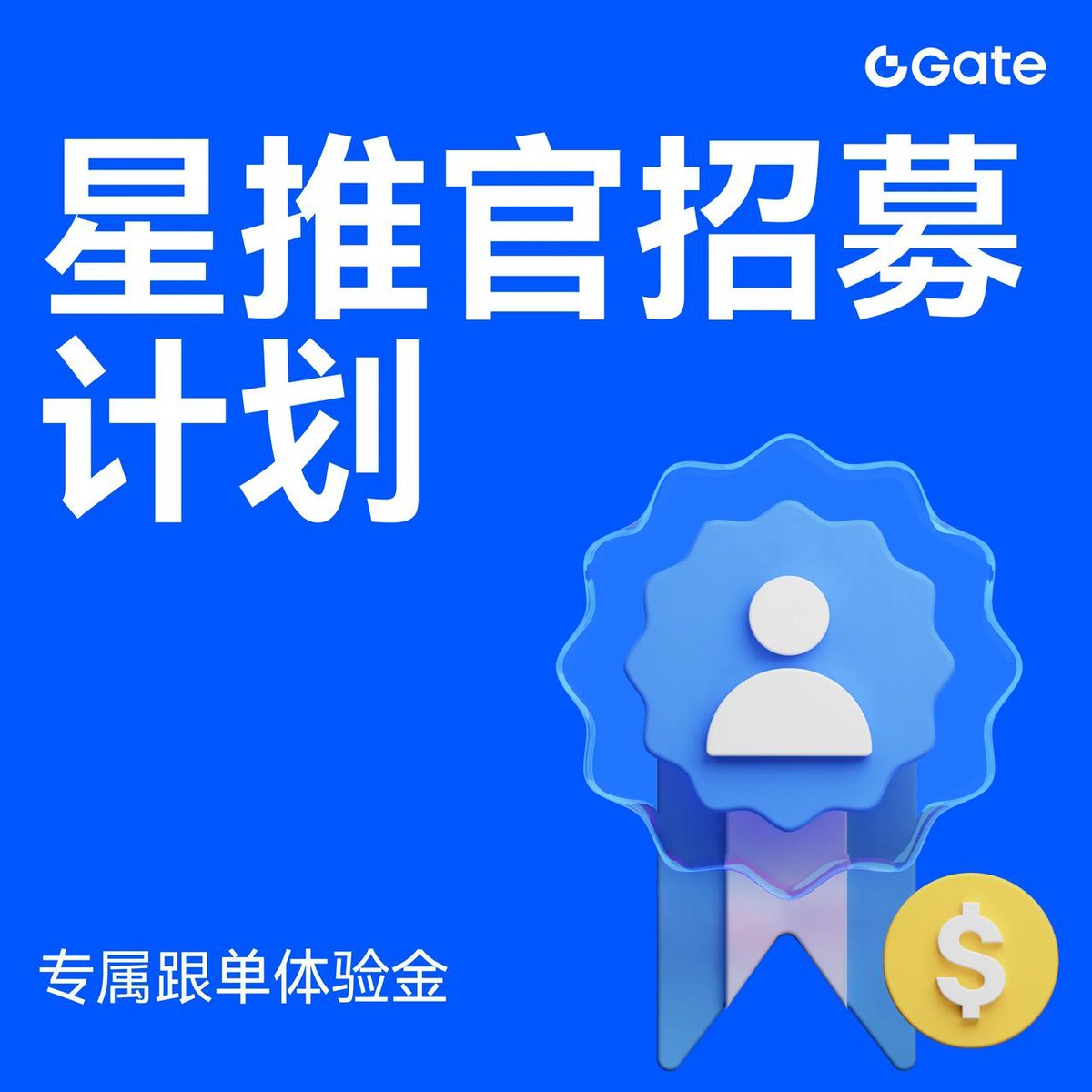 Gate 华语 tweet media