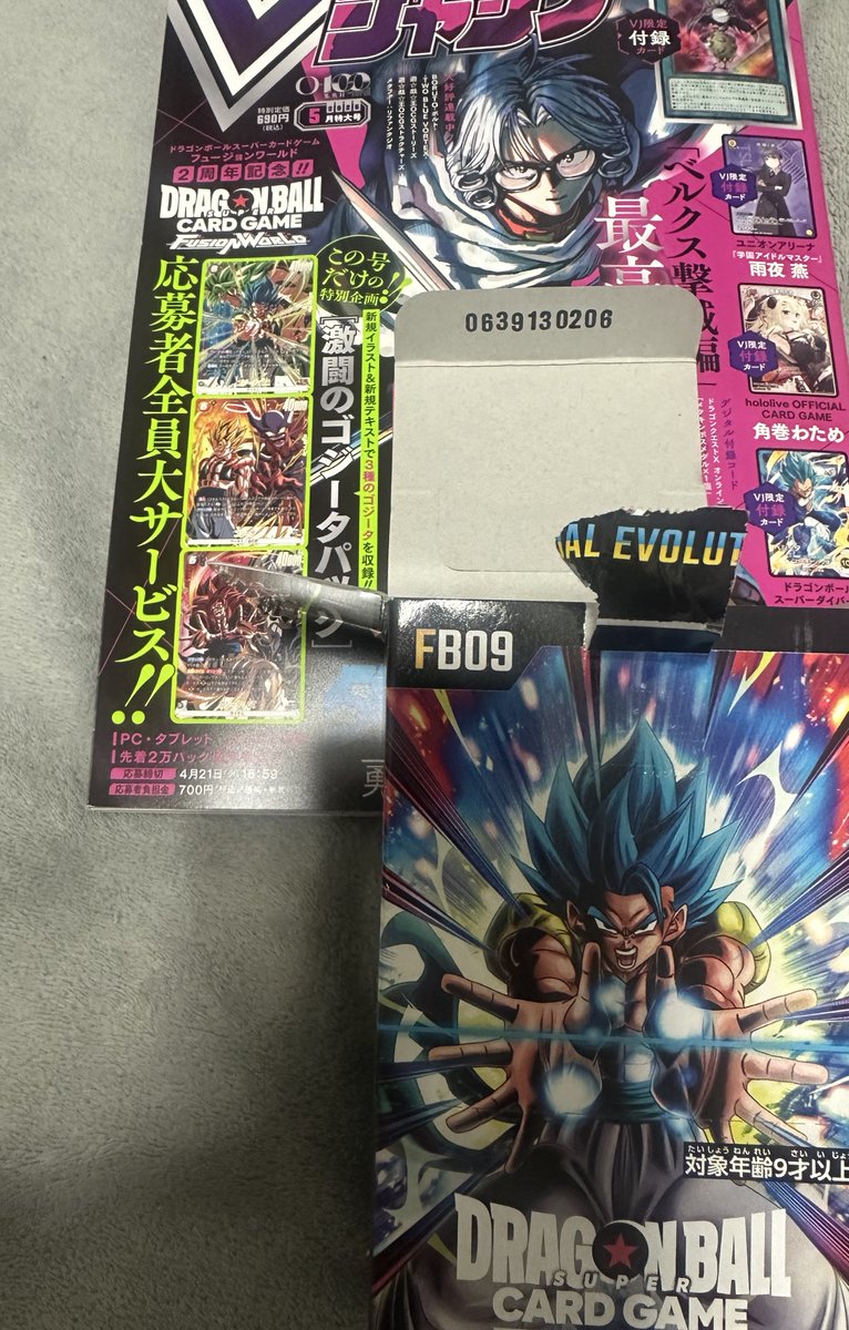 ︎ゅぃんぐ✎️ꪑ 🏍️𝓩400 tweet media