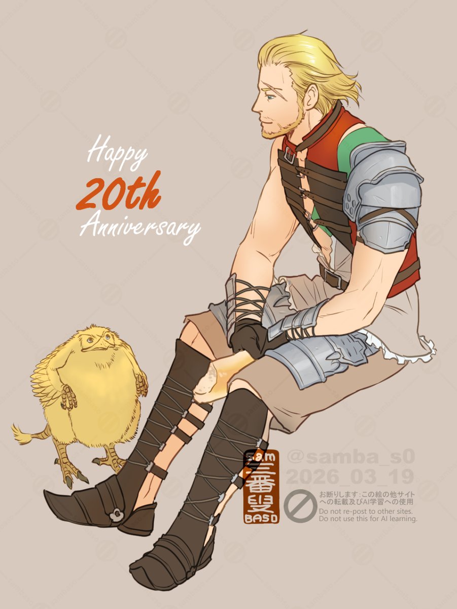 さんばそ🍡 tweet media