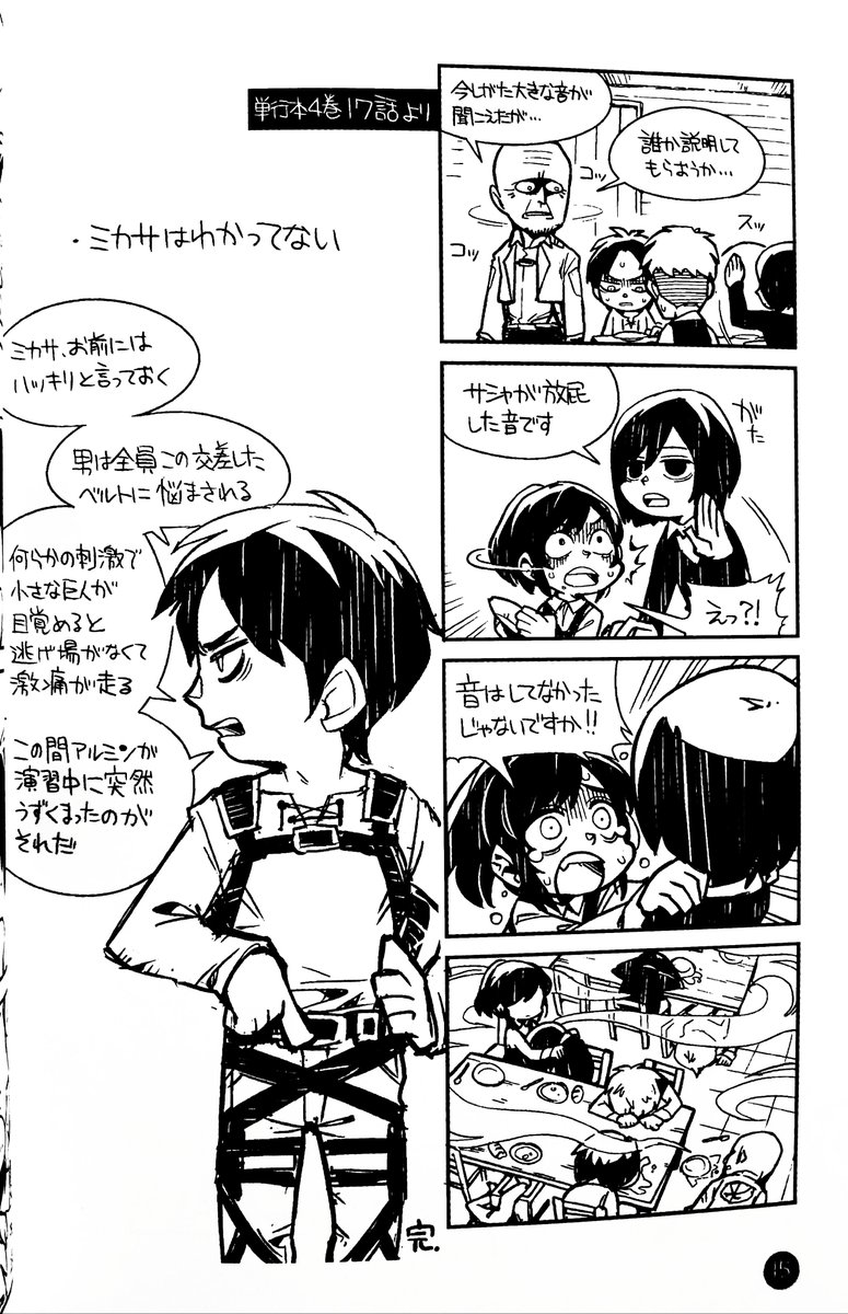 小喜 tweet media