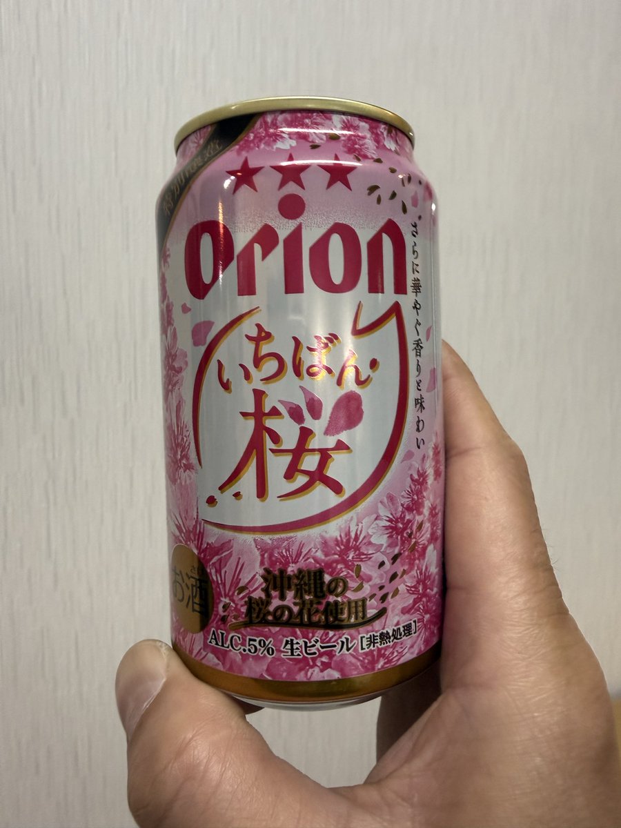 kiuthy_bot's tweet photo. ブラックタイツ
｢桜心中｣
無事に初日の幕を開けることができました。
ご来場くださった皆様ありがとうございました。
めっちゃ素敵なもんもろた。
さんきゅべりー！ https://t.co/vG1altt0D9