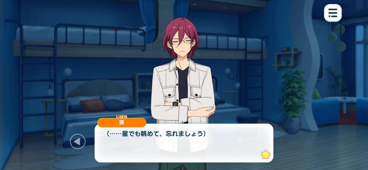 Umber_St's tweet photo. 茨くんのストーリーの感想
構成がうまい！とほめてたところにガチ要素に気づいて時計の針でトドメ🦊
エスくんナイスアシスト王子様🌟
振り返れば結構好きだのキライだののイベあったな…ってこれ３人ともロイヤルフラッシュだ！もう一回読もうかな https://t.co/hlp6aCAqoW