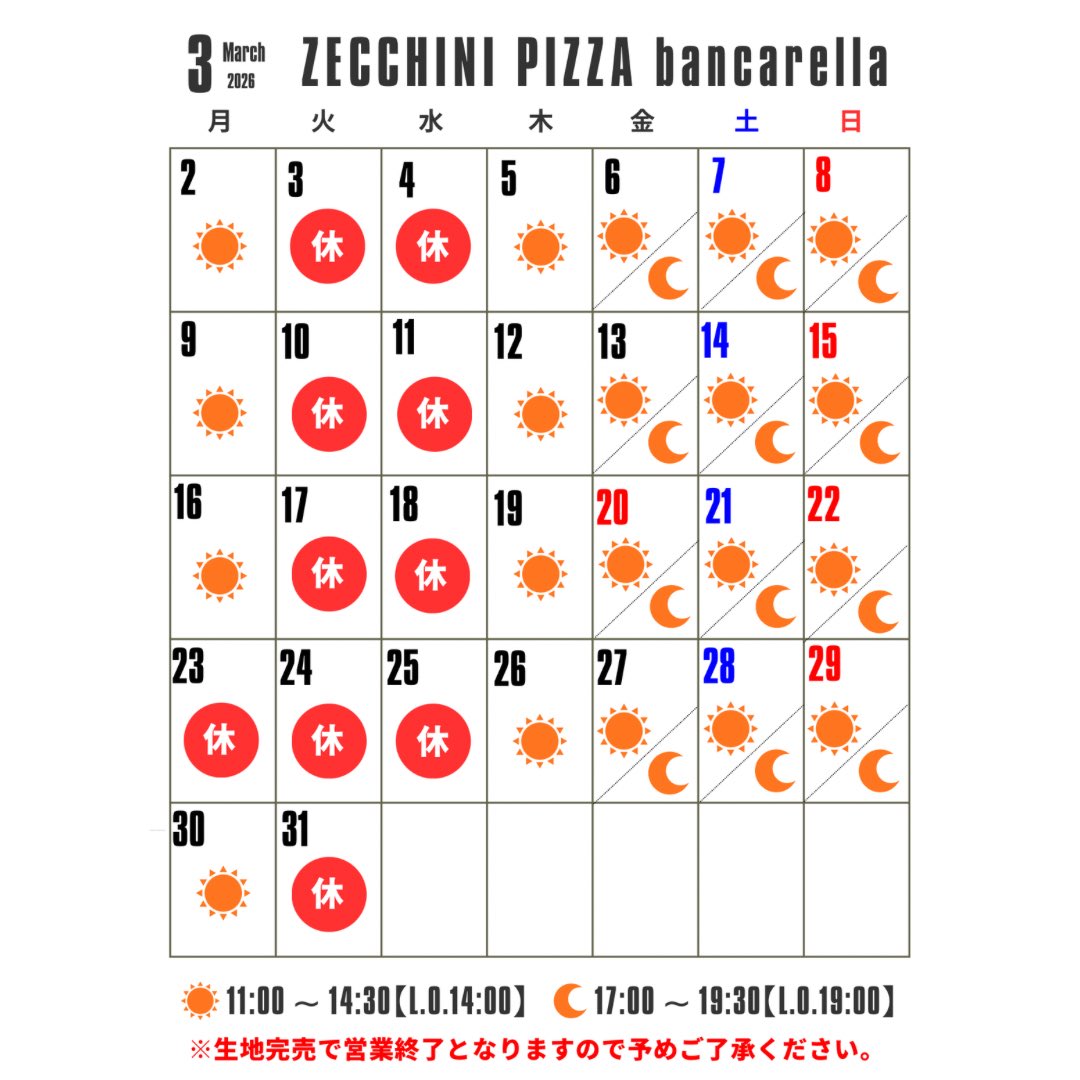 ZECCHINI PIZZA bancarella tweet media