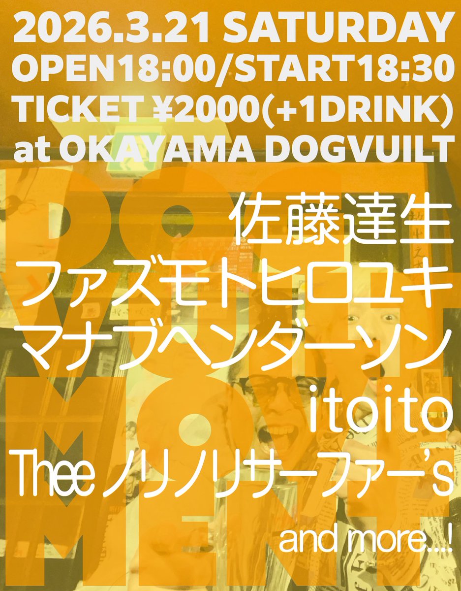 みを(みをあわつばさ/ミヲトリオ/itoito) tweet media