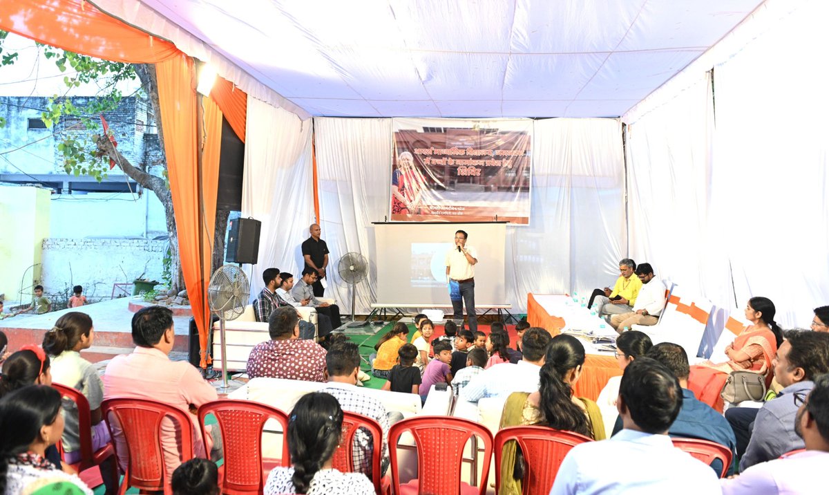 Governor of Uttar Pradesh tweet media