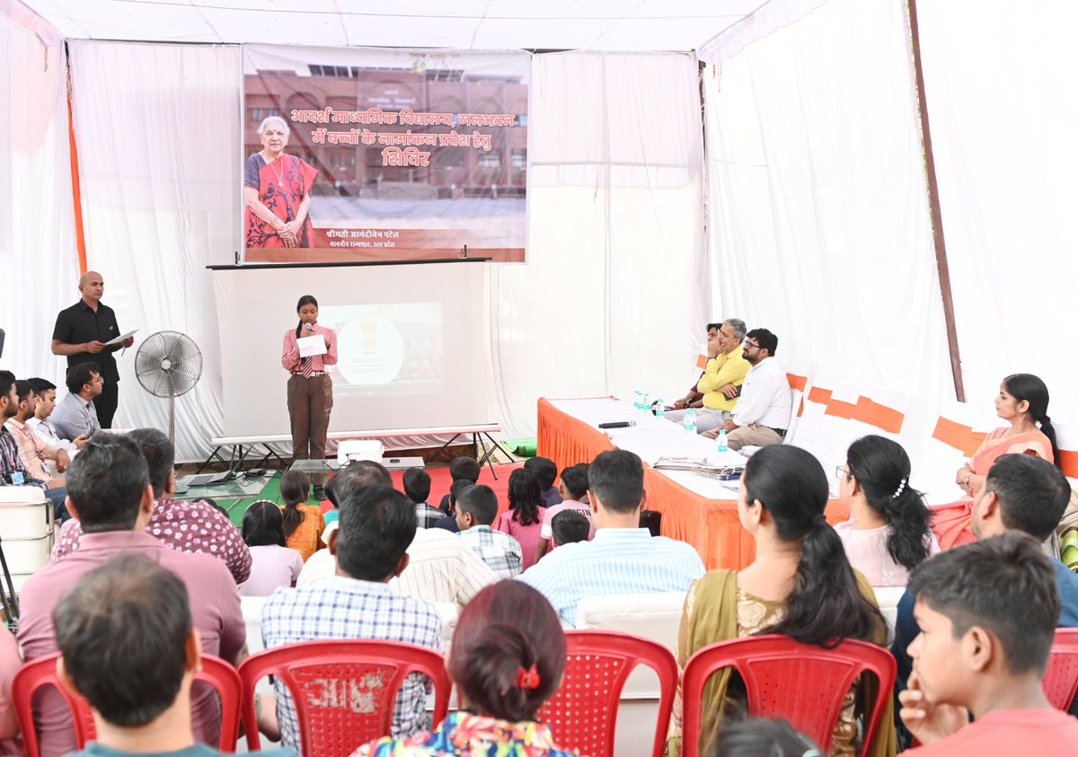 Governor of Uttar Pradesh tweet media