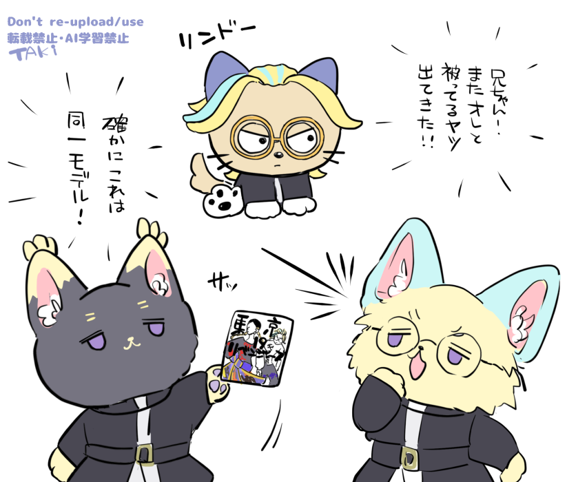 TAKi_rkgk's tweet photo. 心配が尽きないモフリ https://t.co/BHPQMS7OOL