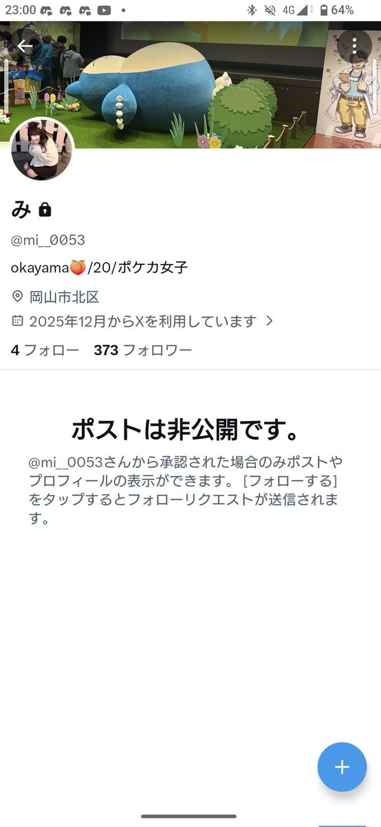banzai0721's tweet photo. 金取ったら逃げる詐欺師 https://t.co/VIpQEA7ySY