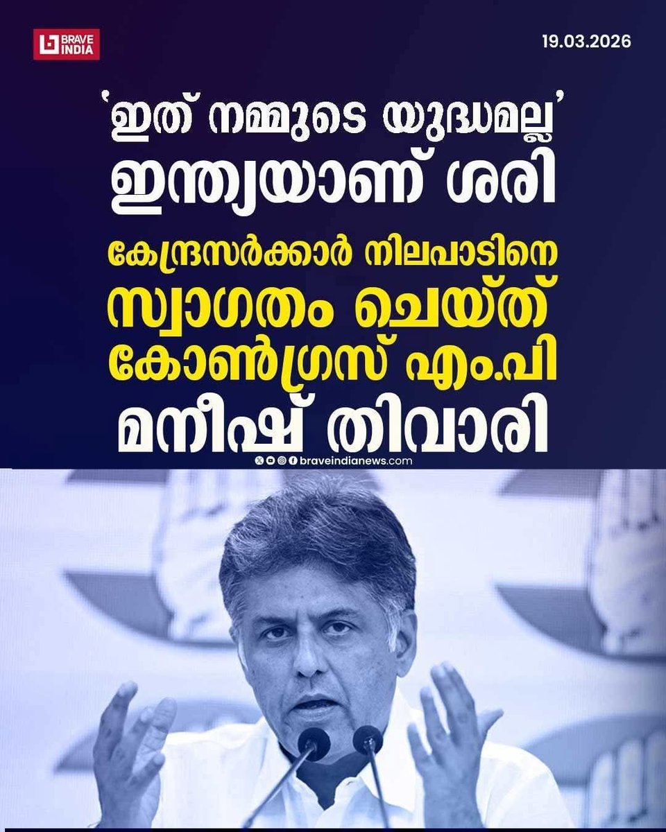 Tom Mathews Moolamattom tweet media