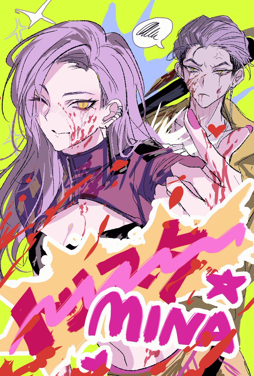 七谎連夜 tweet media