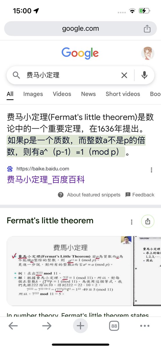 garrulous abyss🌈 tweet media