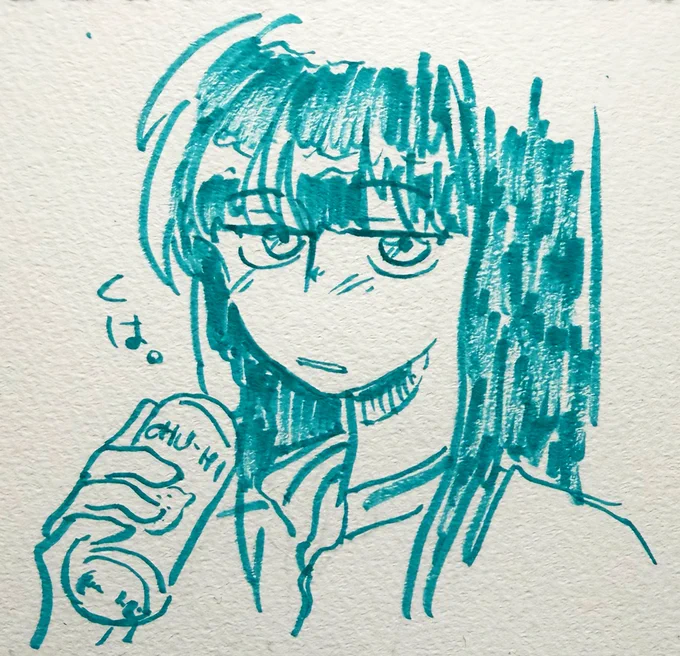 お酒の好きなお姉さん #落書き