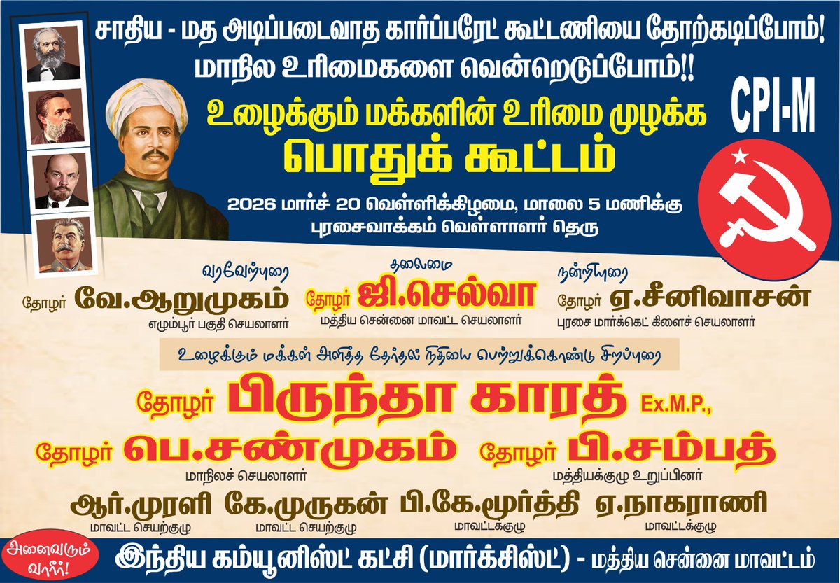 G.Selva tweet media