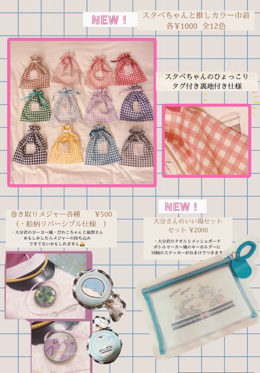 瑛雛▼ 繁忙期中 tweet media