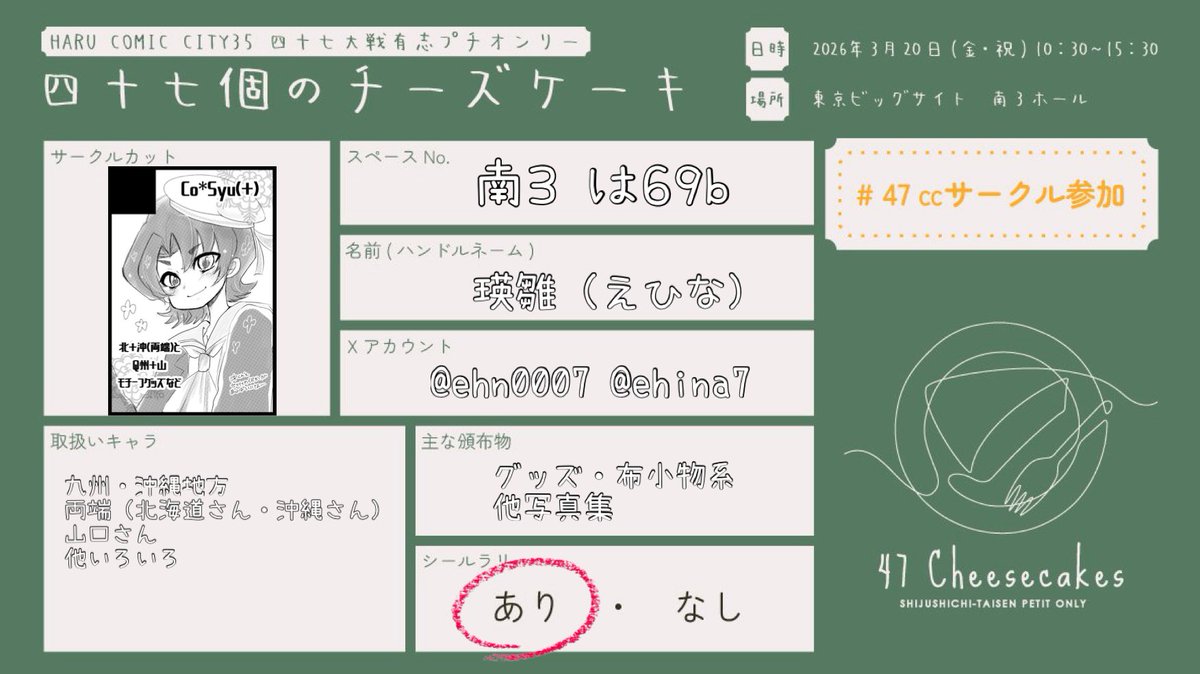 瑛雛▼ 繁忙期中 tweet media