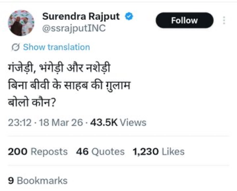saket साकेत ಸಾಕೇತ್ 🇮🇳 tweet media