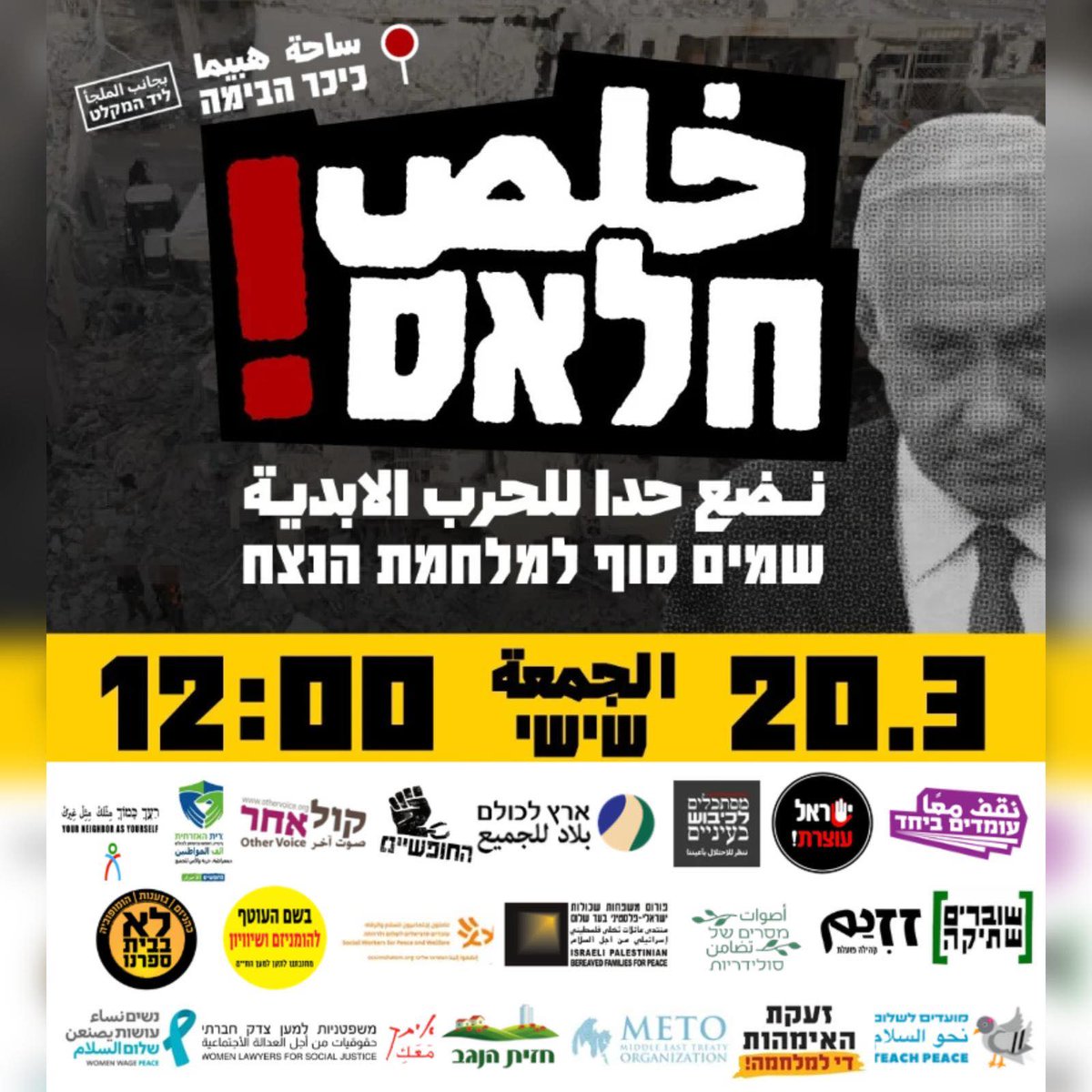 Partners for Progressive Israel tweet media