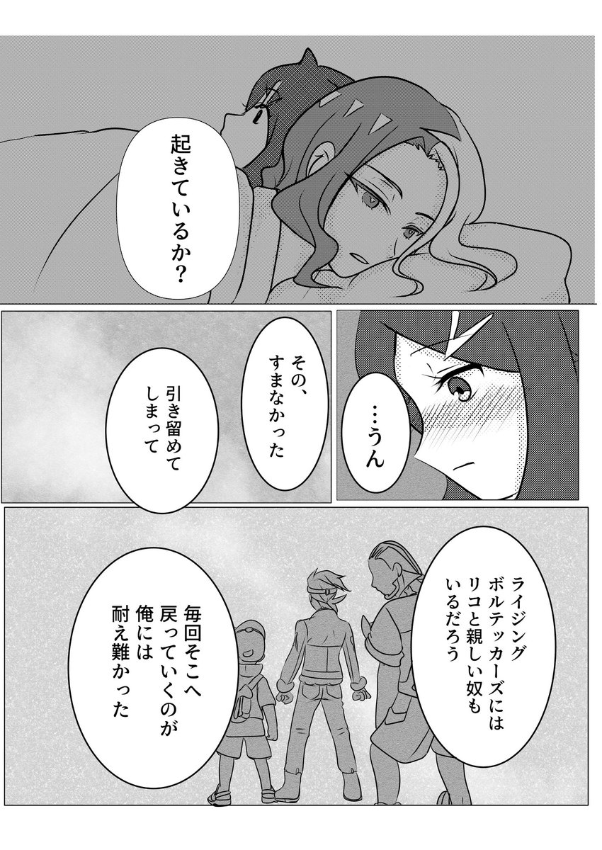 shuharulover's tweet photo. ｽﾋﾟﾘｺ･ｱﾒﾘｺアンソロジー様(@splk_amlk_anth )に寄稿させて頂いたｱﾒﾘｺ漫画の再録です。
えちちそうに見えますが、全年齢向けです。
この度は素敵な企画をありがとうございました！
#アメリコアンソロ_再録 
② https://t.co/msXV25K7ql