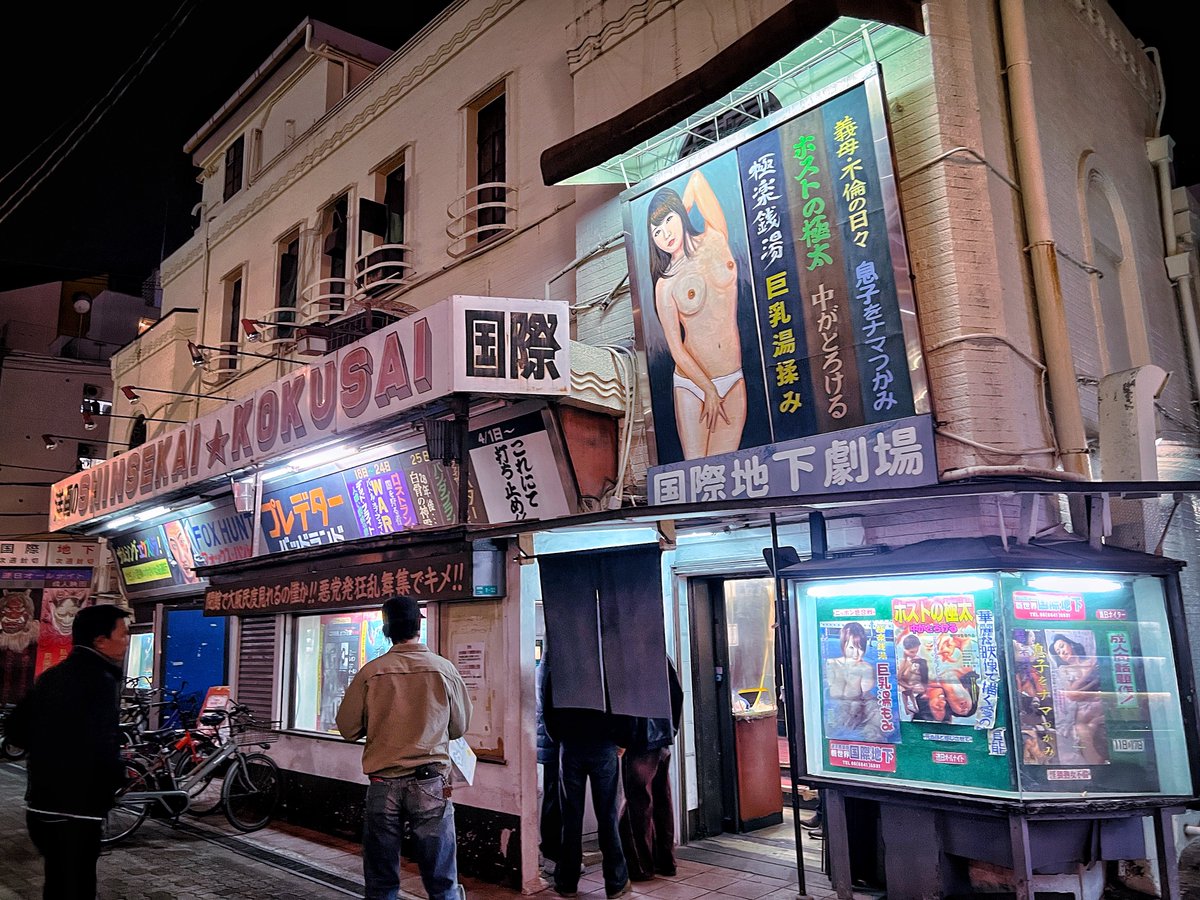 ニュー伊吹 tweet media