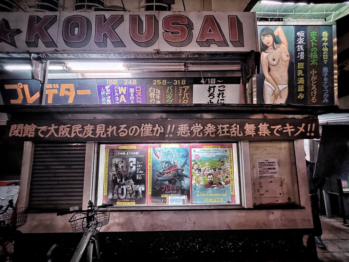 ニュー伊吹 tweet media