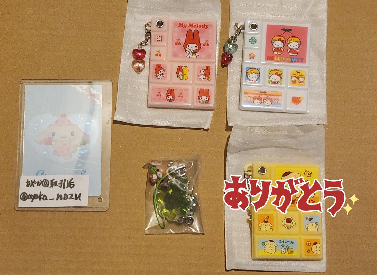 あやか@取引垢 tweet media